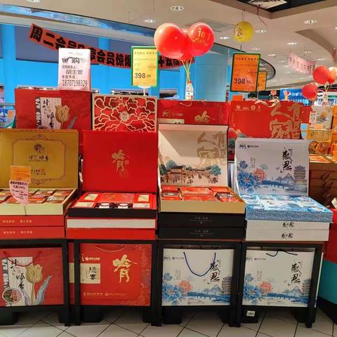 江南二区藏龙岛店营运检查