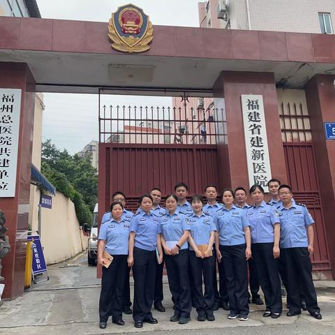 学思践悟促提升 省长康监狱选派基层警察赴外省跟班学习