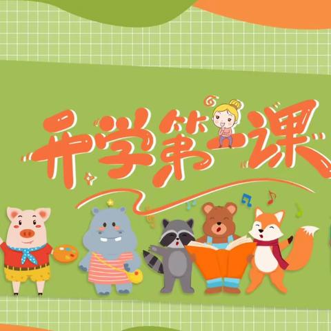 吉林省省直机关第三幼儿园小二班三月第1️⃣周活动集锦