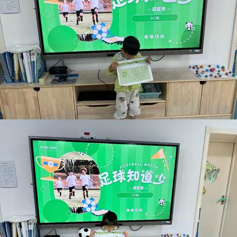 吉林省省直机关第三幼儿园小二班六月第4️⃣周活动集锦