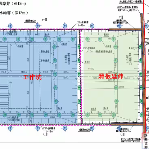 曲港高速公路肃宁互通至京台高速段下穿京九铁路工程