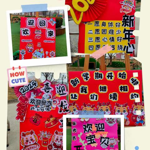 中央城明日之星幼儿园–小二班–不负春光    “幼”见美好