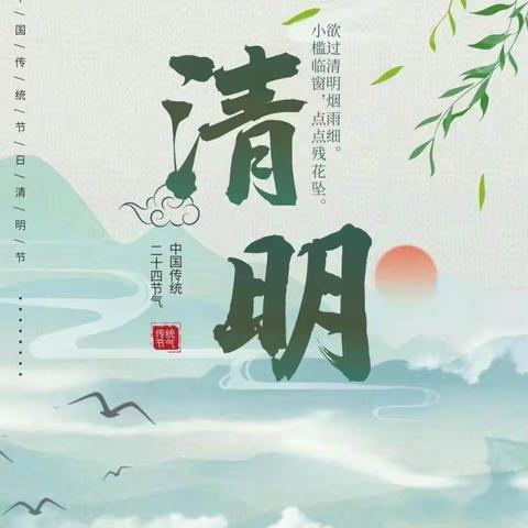 中央城明日之星幼儿园–小二班–我和春天有个约会