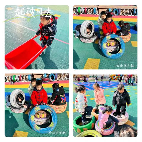 中央城明日之星幼儿园–中二班–我的童年我做主