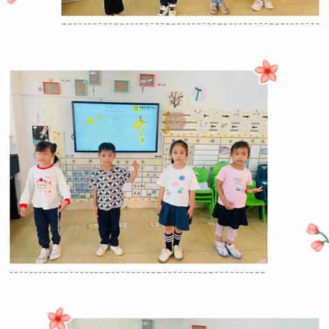 狮山南国幼儿园主持🎺11月分享