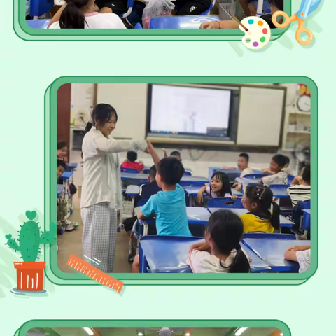鱼峰山小学：陶然“社”彩缤纷，润养快乐鱼娃！ ——2025秋学期鱼峰山小学社团开课啦！