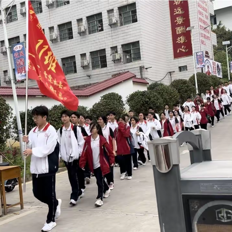 风恬日暖荡春光 何妨远足乐寻芳——田阳高中2211班春游远足之旅