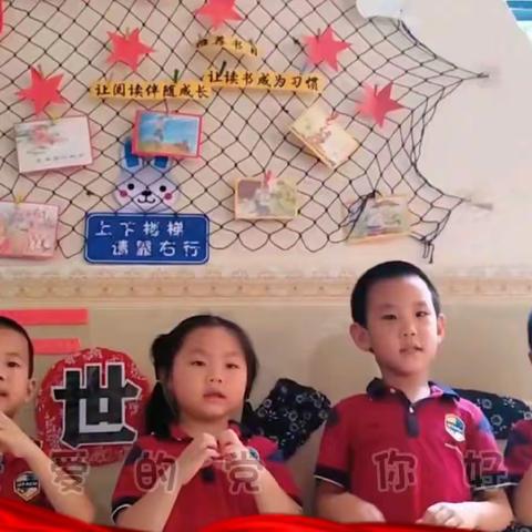 站前幼儿园小四班六七月份精彩瞬间