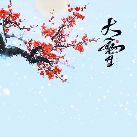 “引领·赋能·成长”—岳城学校参培纪实