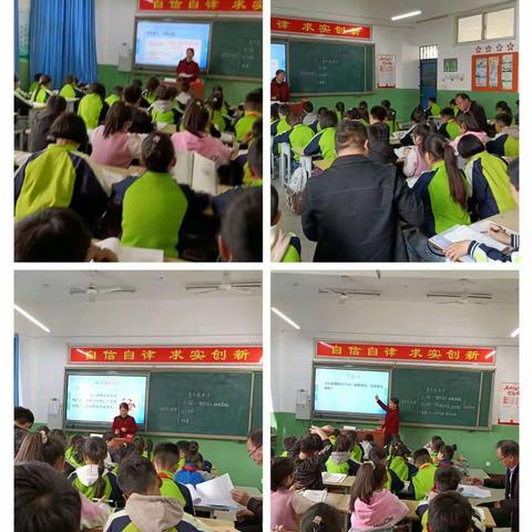 青春绽芳华，赛课促成长——岳城镇中心校优质课赛课活动