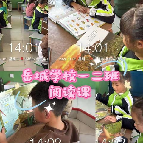 读书阅览室使用图片2