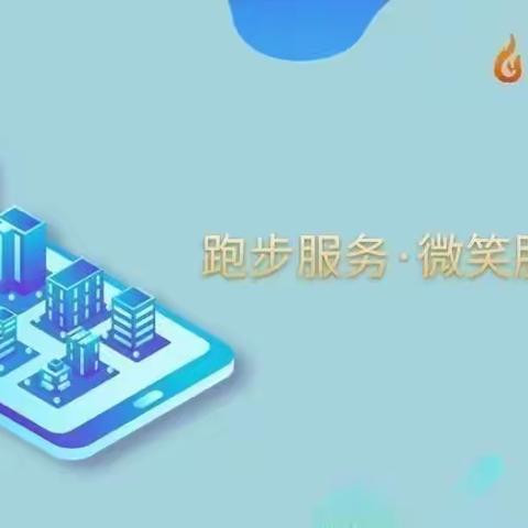 欢度中秋  情系华盈      丽景园9月工作简报