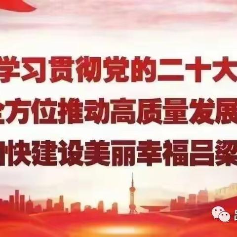 【县市区】兴县残联、兴县海鸥儿童融合中心联合开展“世界家庭医生日”暨“全国助残日”宣传活动