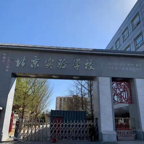 跟岗培训交流，助力专业成长—跟岗学习第一周侧记