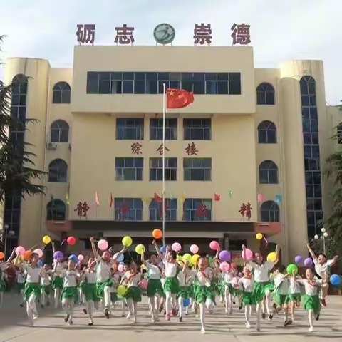 品读经典文化，传承文化之美——新建小学一年级班级社团活动剪影