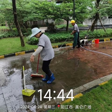 2024年4月中竣物业服务简报