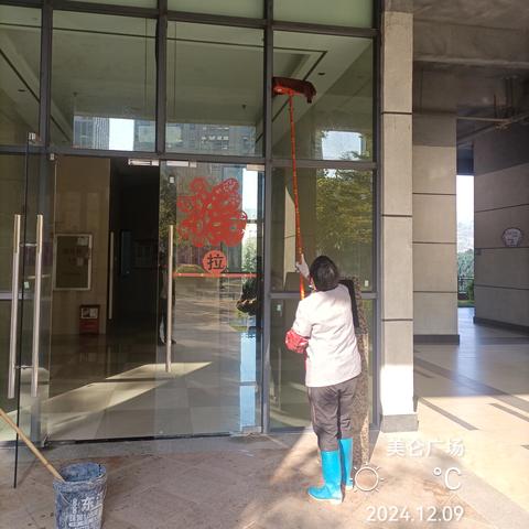 2024年12月中竣物业服务简报