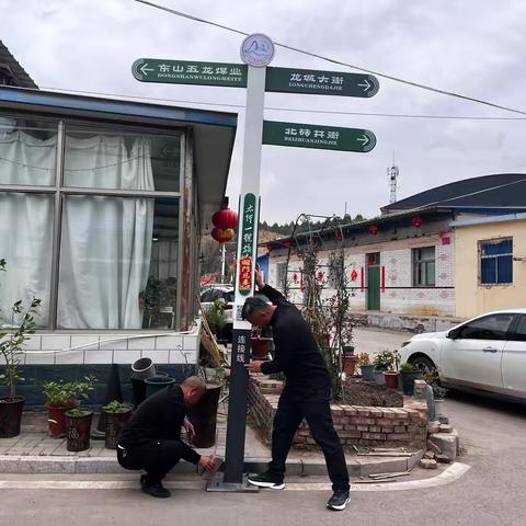 五大龙沟村积极应对恶劣天气，织密安全防护网