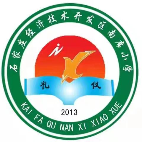 石家庄经济技术开发区南席小学二年级收看义方家长课堂——《孩子习惯好 妈妈不焦虑》