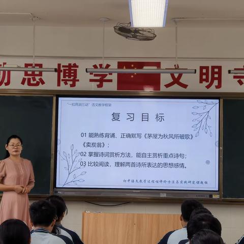 名师领航促复习   齐心协力战中考            ——记海口市九中教育集团·桂林洋中学库亚鸽副校长公开示范课活动