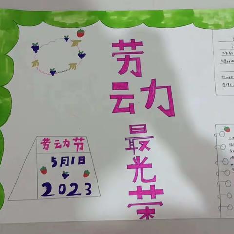 四7班5月份工作总结