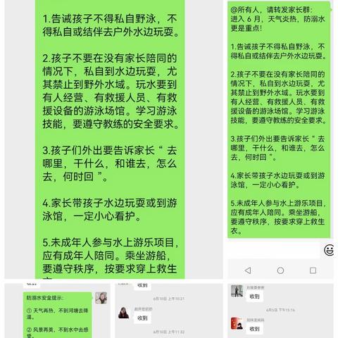 四7班6月份工作总结