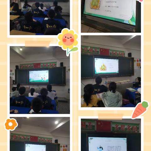 五7班四月工作总结