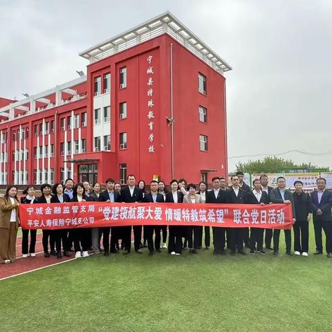 心系特校送温暖 无私奉献助未来