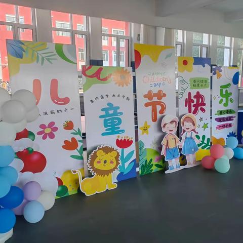 欢唱庆六一 浓情迎端午