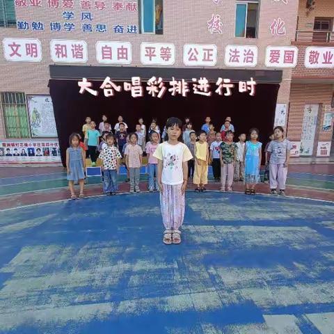 霞洞镇灯芯塘小学六一儿童节活动纪实