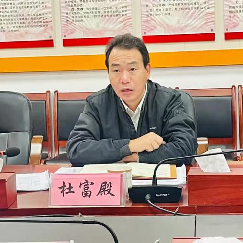 市政协副主席杜富殿赴木棠镇调研