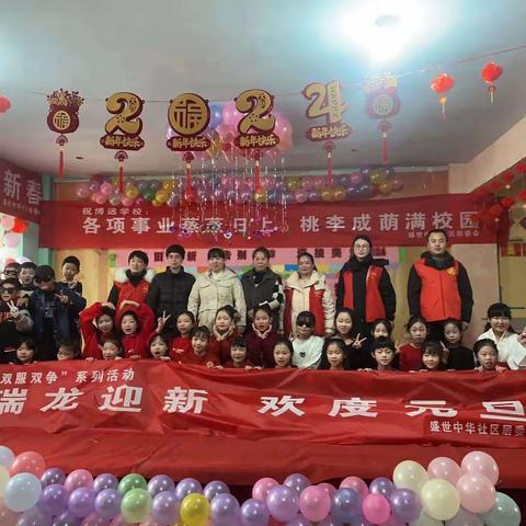 【关爱学生幸福成长】2024，愿新年，胜旧年！博远学校祝您元旦快乐！