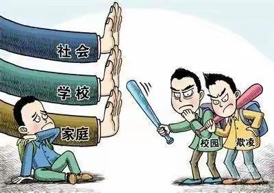 预防校园欺凌 守护成长净土——经济适用房幼儿园预防校园欺凌安全教育