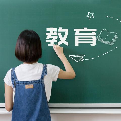 和政县蓝天幼儿园2023年秋季第一学期家长会