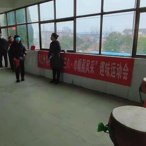 花样“三八”节，巾帼展风采——和义外沟村开展迎三八妇女节趣味游戏活动