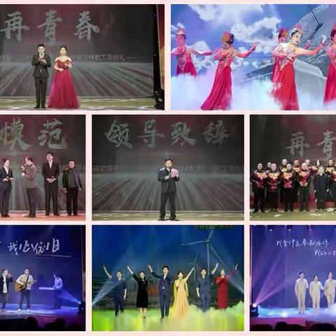 【苏电心桥】国网盐城公司举办道德讲堂暨2024年度退休职工荣休礼