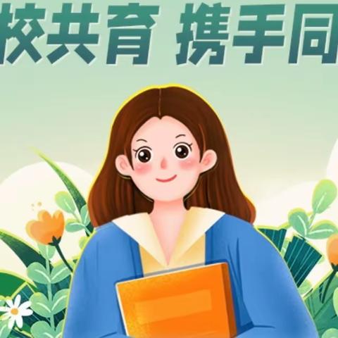 家校共育  最美守护-————襄阳市米公小学教育集团“护学岗”家长志愿者招募