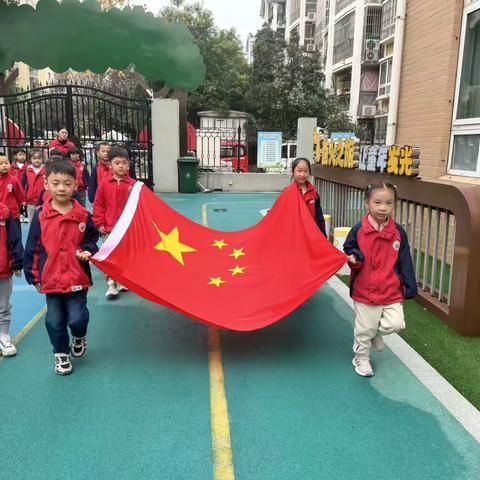 🍀多彩十一月🍀快乐每一天🍀   大通区幼教集团西校区大班十一月美篇