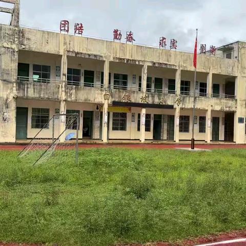 “教”学路漫漫   “研”途皆风景——中建学校到白银坡小学业务检查暨教学研讨活动