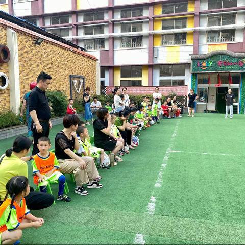 绿茵争锋，“足”下精彩——爱贝幼儿园足球比赛⚽️