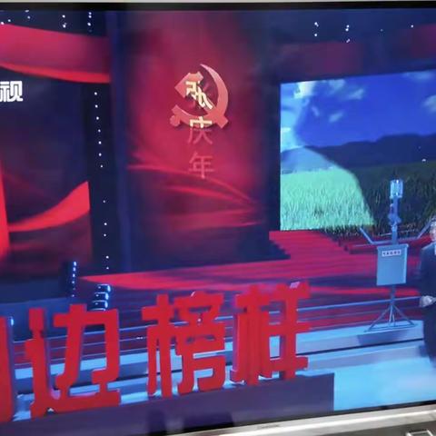 玉露社区党支部线上组织党员认真学习收看《身边榜样》专题节目