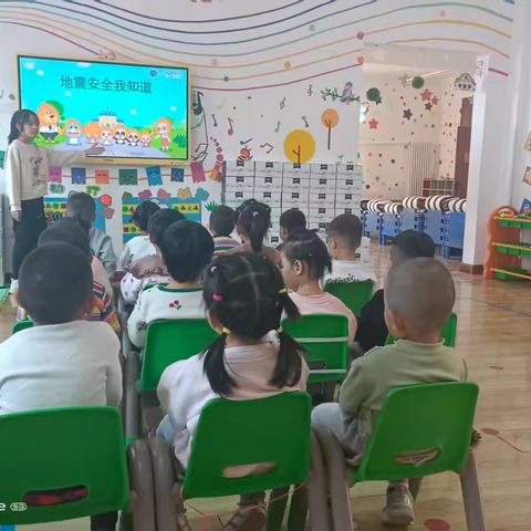 临“震”不乱 安全“童”行——呼中区幼儿园防地震安全教育活动