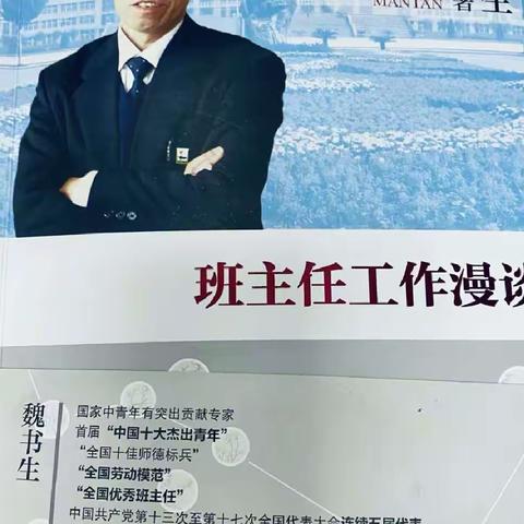 牛驼中心校霍辛庄小学——阅读品书香  分享共成长