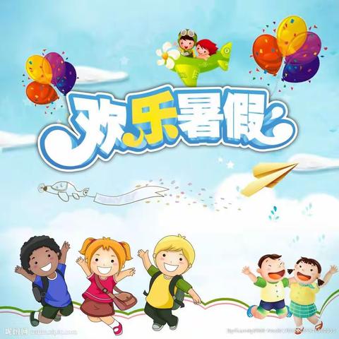 如春二小创意暑假作业清单