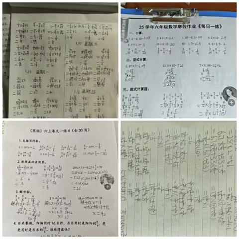 快乐寒假，收获满满——武安小学六年级寒假作业。