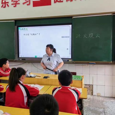 “语”我同行  “研”续成长——澧源镇二小三年级语文组研讨课