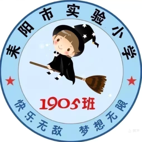 家长进课堂，携手伴成长—六年级5班家长进课堂活动