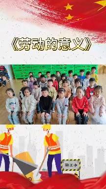 慧凡幼儿园果三班小朋友的美好时光