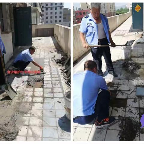 金沙花园小区物业工作碎片🧩