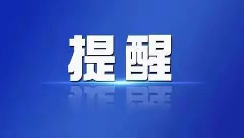消防连万家，安全你我他